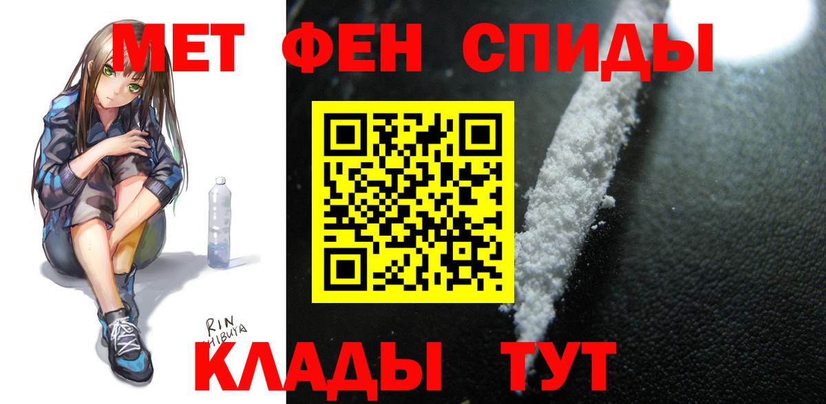 АМФ 98% Ангарск