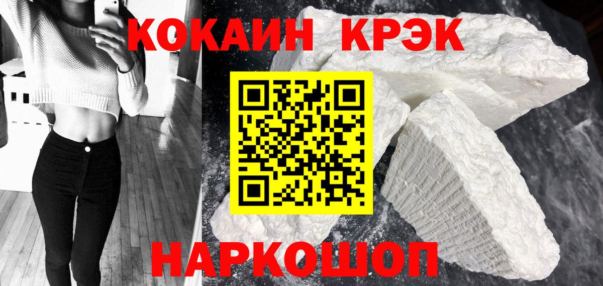 MDMA Ангарск