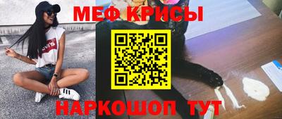 мефедрон VHQ Абинск