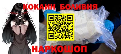 Альфа ПВП Абакан