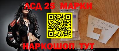 Альфа ПВП Абакан