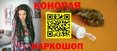 каннабис Азнакаево