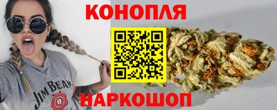 каннабис Азнакаево