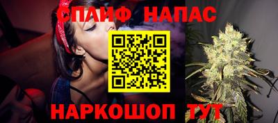 Альфа ПВП Абакан