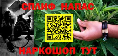 Альфа ПВП Абакан
