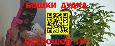 каннабис Азнакаево
