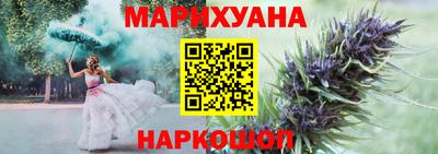 каннабис Азнакаево