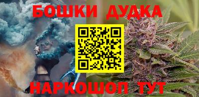 каннабис Азнакаево