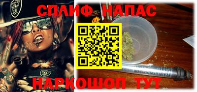 Альфа ПВП Абакан