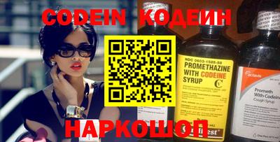 Альфа ПВП Абакан
