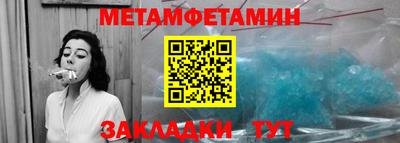 Альфа ПВП Абакан