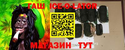 мефедрон VHQ Абинск