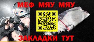 Альфа ПВП Абакан