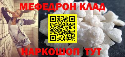 Альфа ПВП Абакан