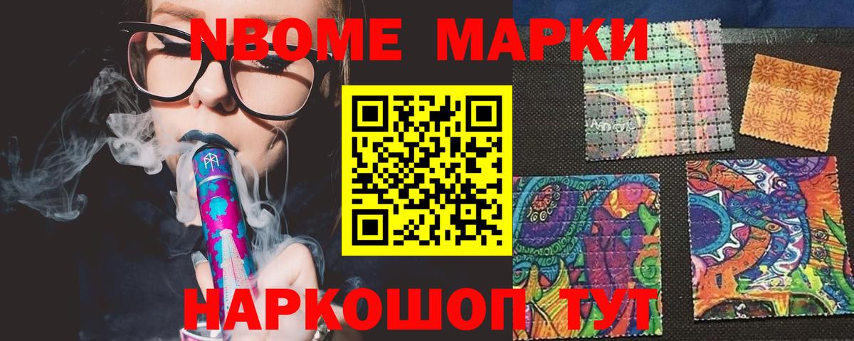 Ангарск  LSD-25 экстази кислота  Вход с VPN 