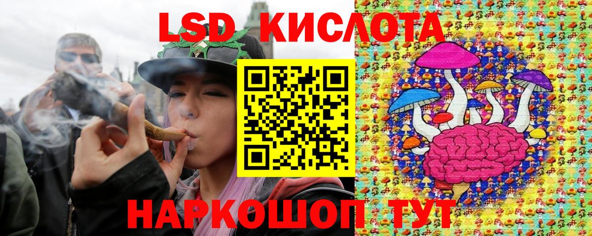 Ангарск  Марки N-bome  Наркотические марки 1500мкг  Вход с VPN  купить закладку  Наркотические марки 1500мкг 