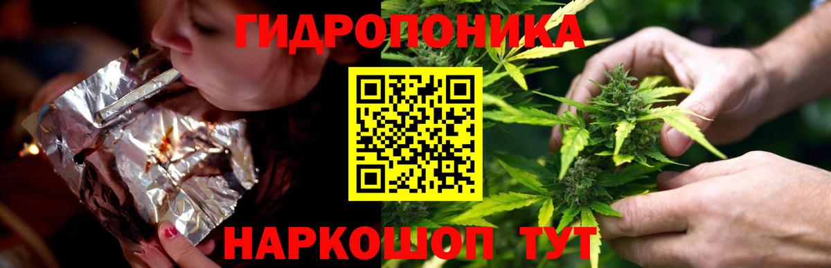 Каннабис конопля  Вход с VPN  Каннабис конопля  Каннабис OG Kush  Ангарск  Конопля семена 
