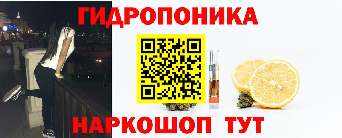 Бошки марихуана Ganja Ангарск